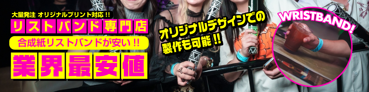 TOP MAIN VISUAL IMAGE